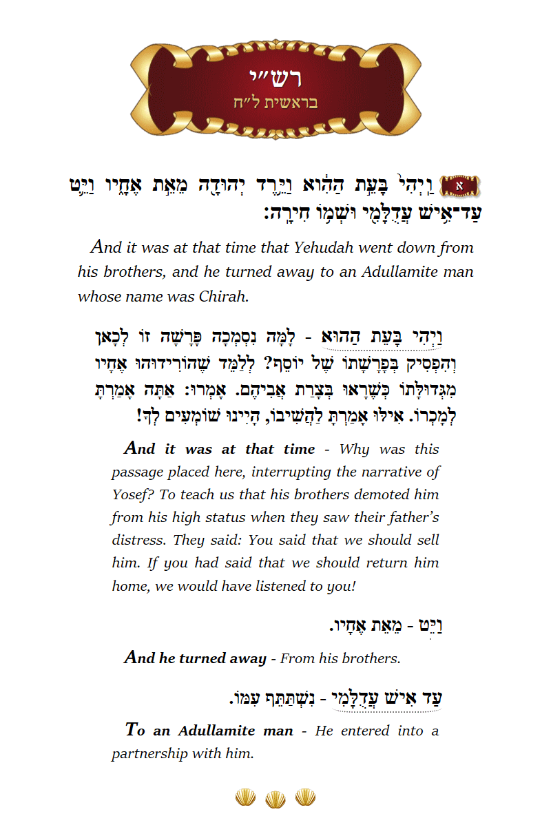 Rashi Bereishis Chapter 38 Verse 1