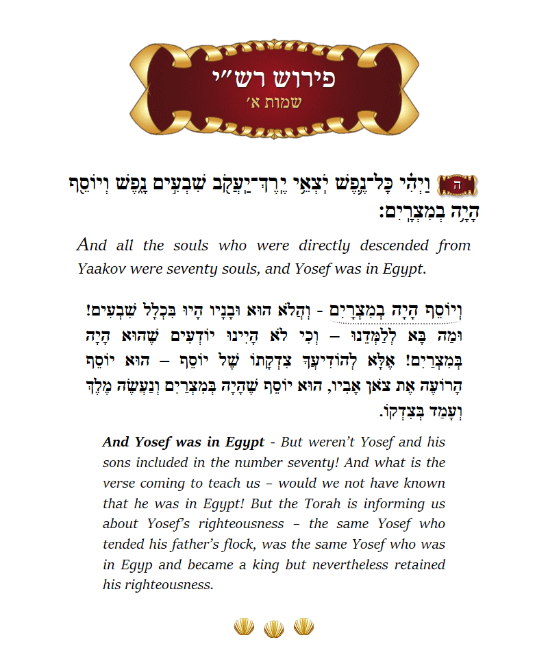 Rashi Shemos Chapter 1 Verse 5