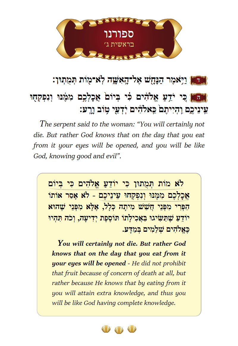 Seforno Bereishis Chapter 3 Verse 4