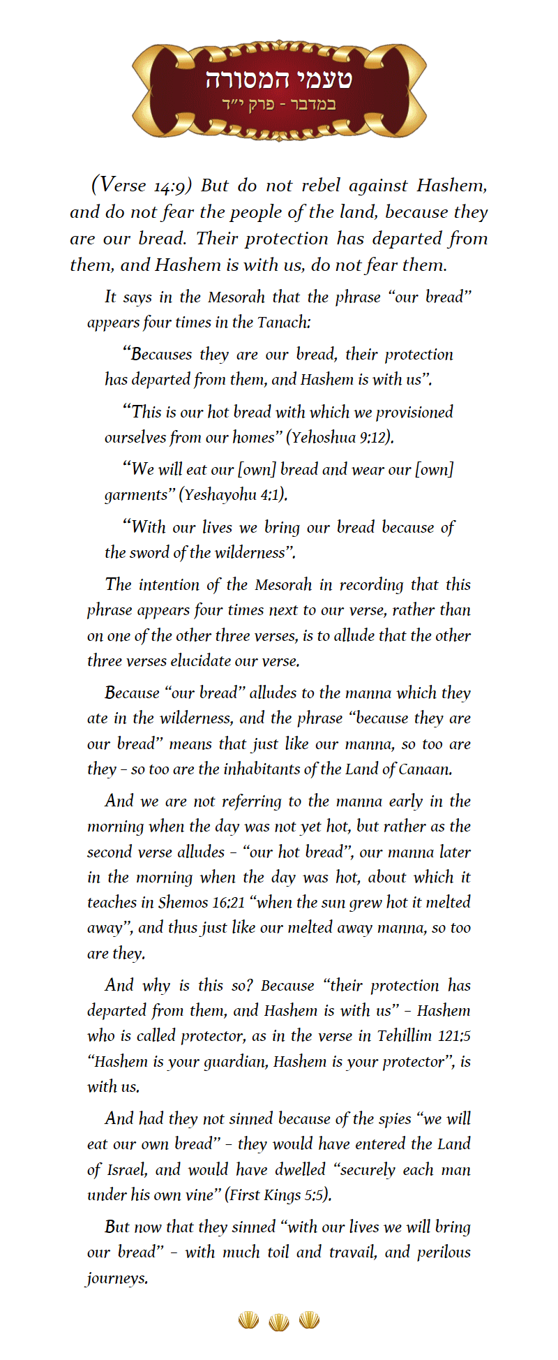 Divrei Yair Bamidbar Chapter 14 Verse 9