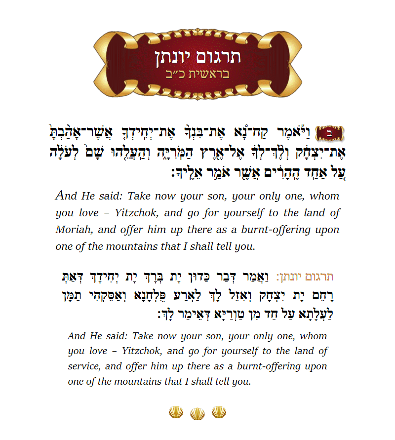 Targum Yonason Bereishis Chapter 22 Verse 2