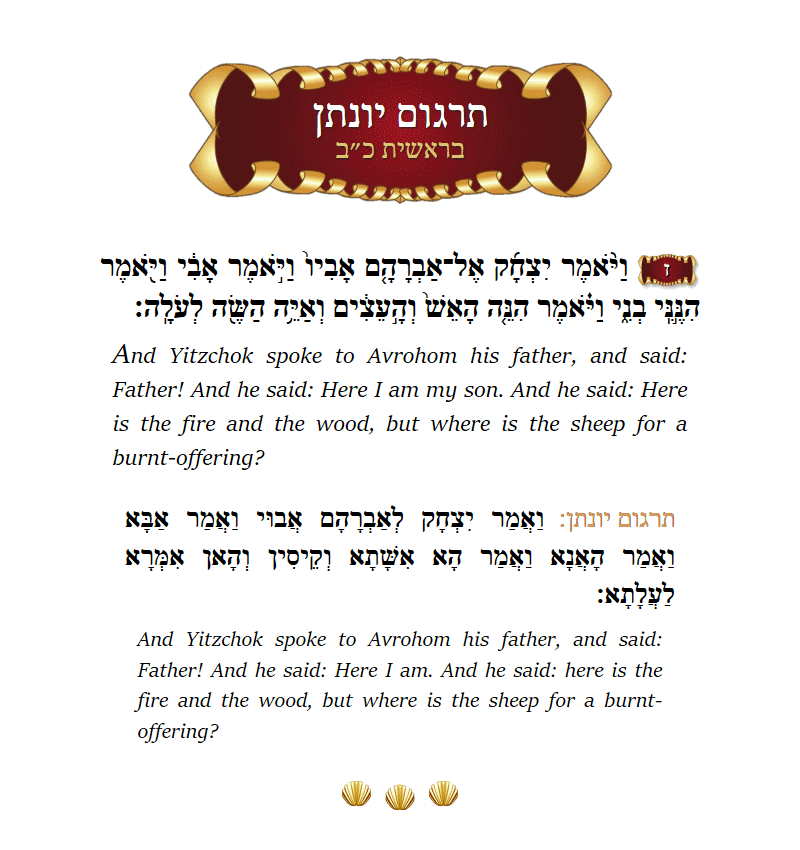 Targum Yonason Bereishis Chapter 22 Verse 7