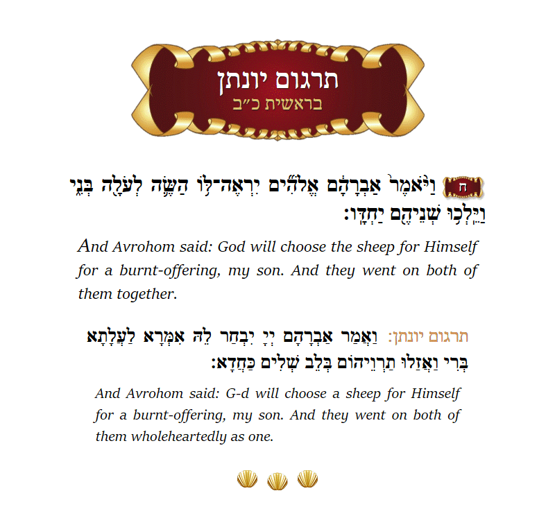 Targum Yonason Bereishis Chapter 22 Verse 8