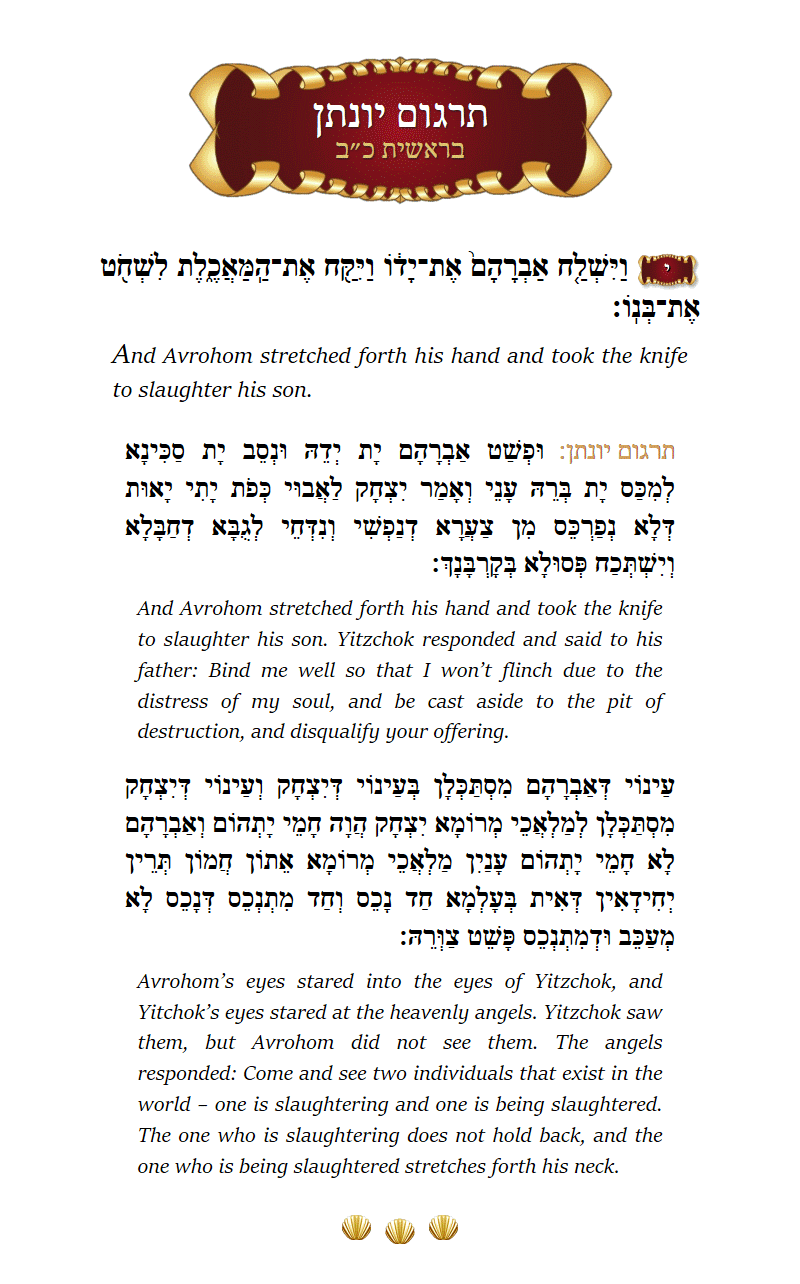 Targum Yonason Bereishis Chapter 22 Verse 10