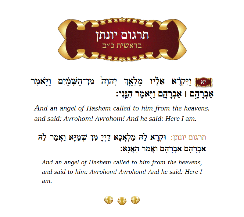 Targum Yonason Bereishis Chapter 22 Verse 11