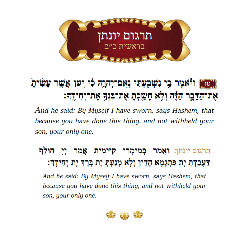 Targum Yonason Bereishis Chapter 22 Verse 16