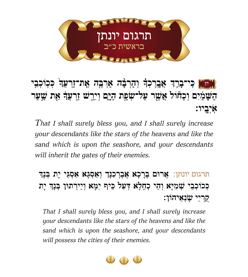 Targum Yonason Bereishis Chapter 22 Verse 17