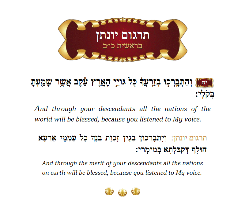 Targum Yonason Bereishis Chapter 22 Verse 18