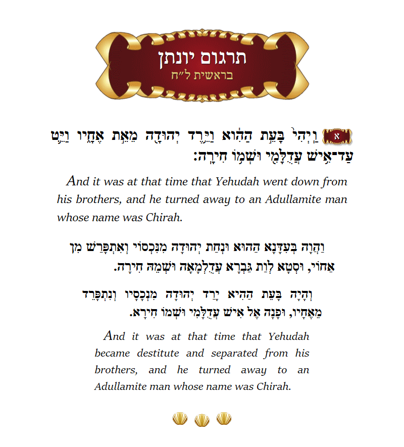 Targum Yonason Bereishis Chapter 38 Verse 1