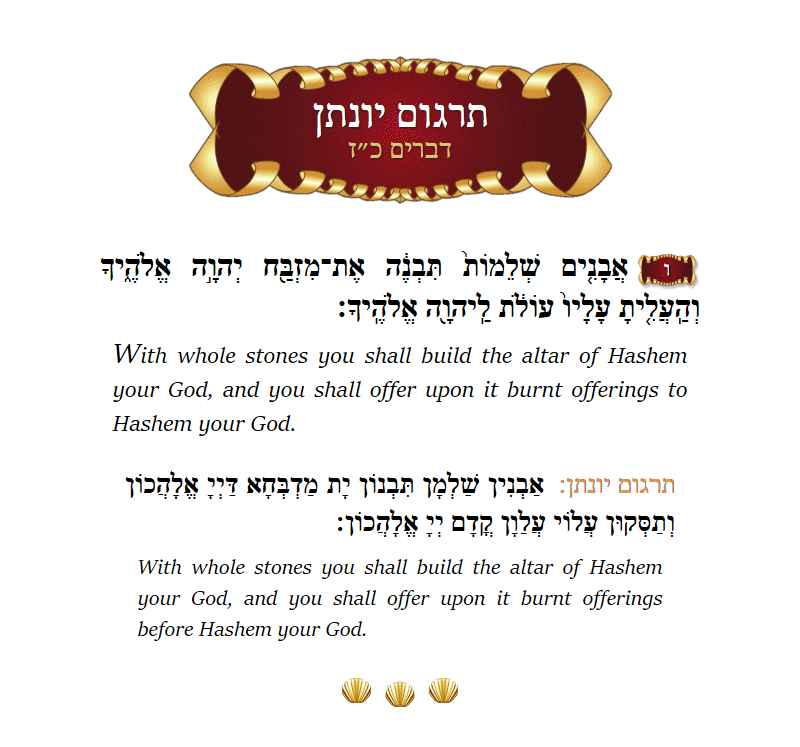 Targum Yonason Devarim Chapter 27 Verse 6